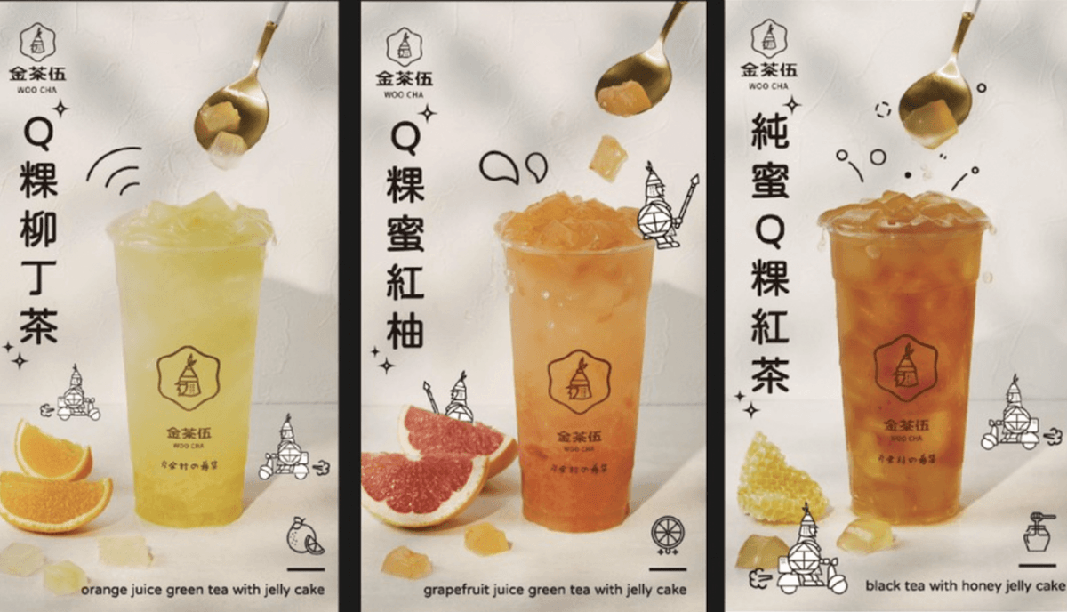 [新竹飲品] 金茶伍手作飲品-竹東東寧門市 WOO CHA TEA SHOP｜喝過純蜂蜜+果汁製成的粉粿嗎?水果Q粿創始店就在金茶伍