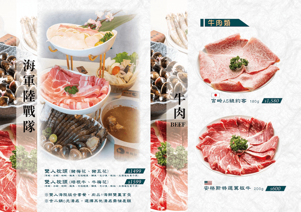 [新竹火鍋] 陳阿姨火鍋灶咖｜Uncle Shawn品牌旗下最新力作 提供自助吧吃到飽 享受高尚雅緻又多樣化的美味料理