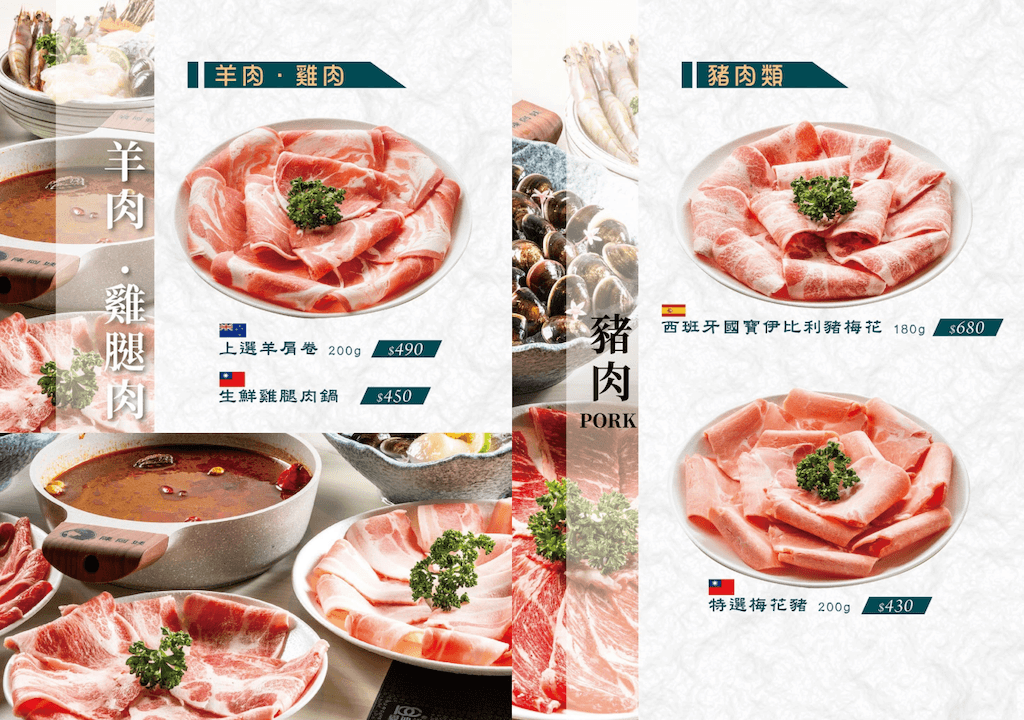 [新竹火鍋] 陳阿姨火鍋灶咖｜Uncle Shawn品牌旗下最新力作 提供自助吧吃到飽 享受高尚雅緻又多樣化的美味料理