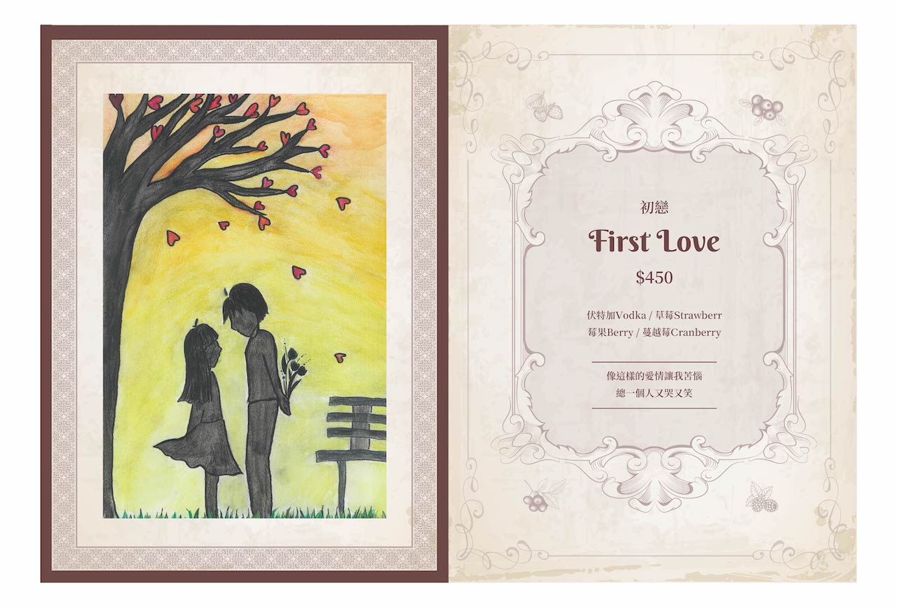 [新竹酒吧] Eternal Area-光之迴廊｜新竹護城河旁一處充滿藝術氣息的特色酒吧 將美好的體驗成為永恆的記憶