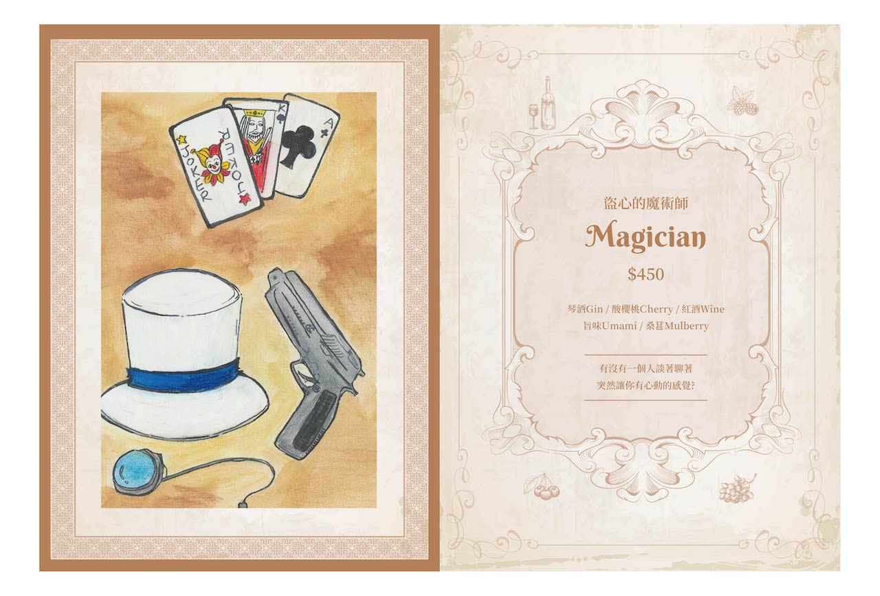 [新竹酒吧] Eternal Area-光之迴廊｜新竹護城河旁一處充滿藝術氣息的特色酒吧 將美好的體驗成為永恆的記憶