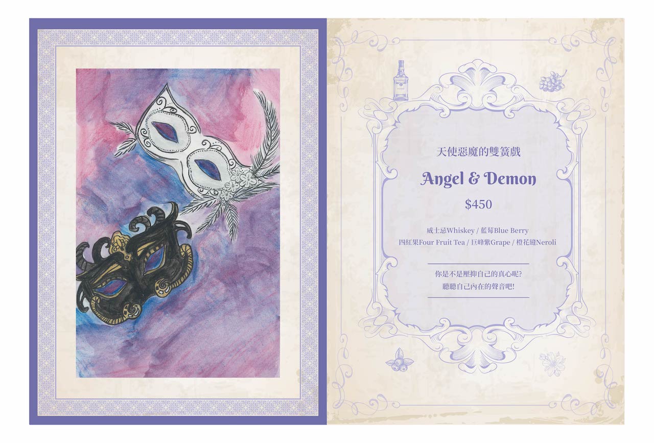 [新竹酒吧] Eternal Area-光之迴廊｜新竹護城河旁一處充滿藝術氣息的特色酒吧 將美好的體驗成為永恆的記憶