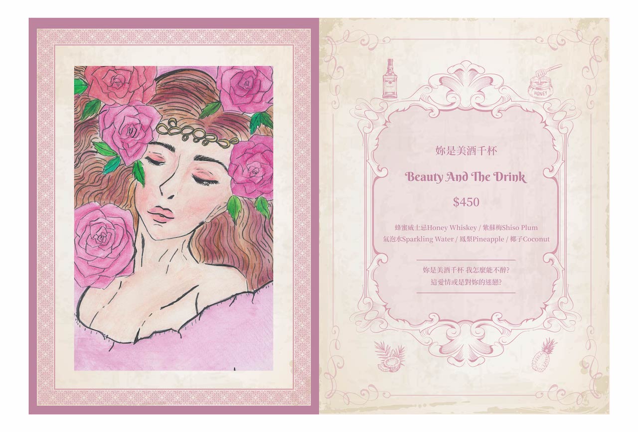 [新竹酒吧] Eternal Area-光之迴廊｜新竹護城河旁一處充滿藝術氣息的特色酒吧 將美好的體驗成為永恆的記憶