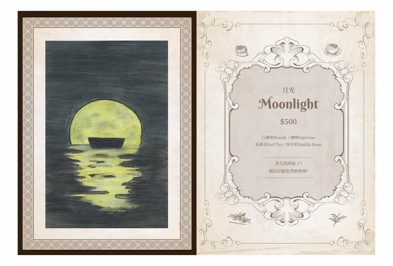 [新竹酒吧] Eternal Area-光之迴廊｜新竹護城河旁一處充滿藝術氣息的特色酒吧 將美好的體驗成為永恆的記憶