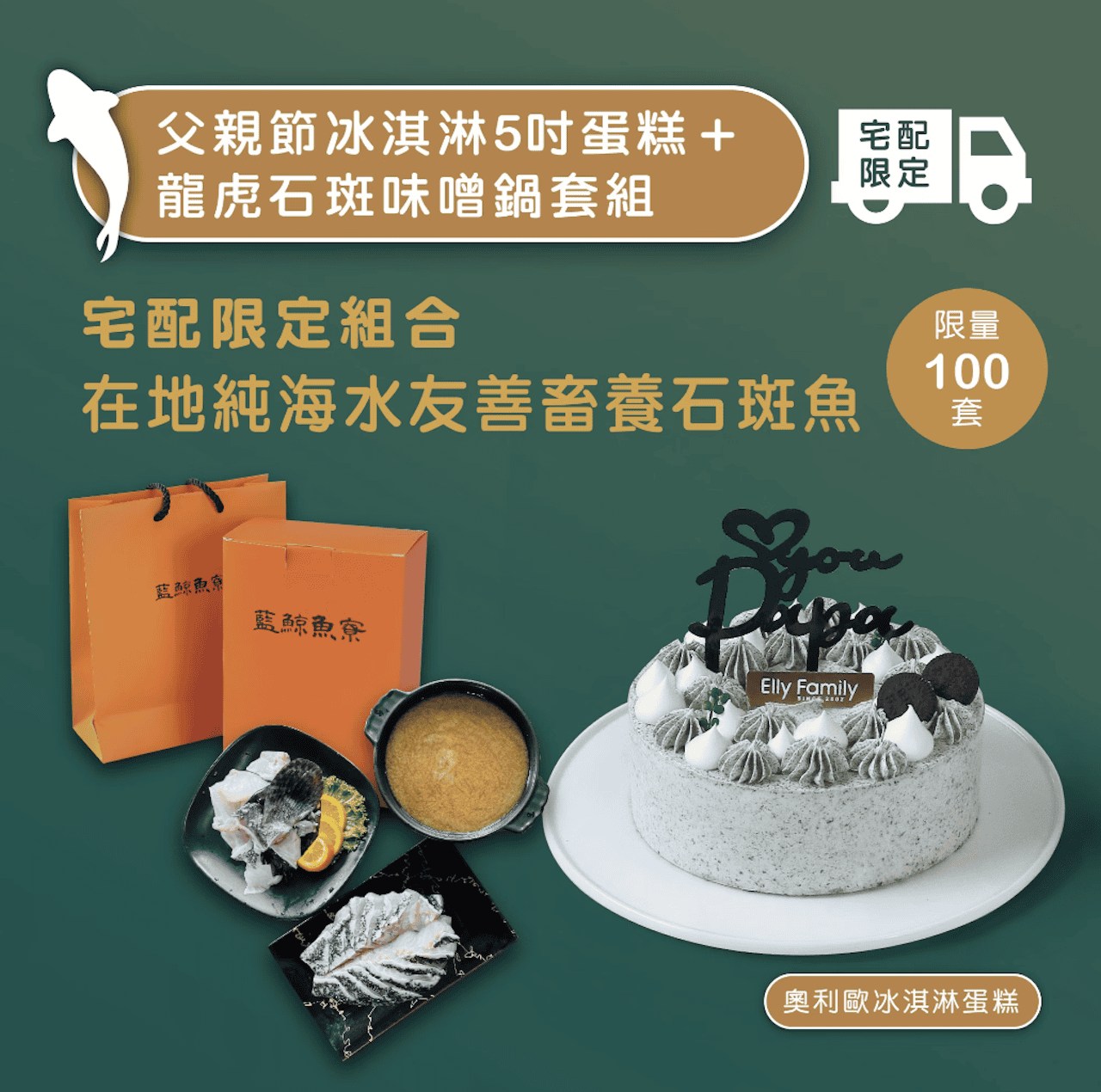 [新竹烘焙・蛋糕推薦] 艾立蛋糕Elly Family｜新竹在地深耕二十餘年 健康、美觀兩者兼具的精緻蛋糕專賣店