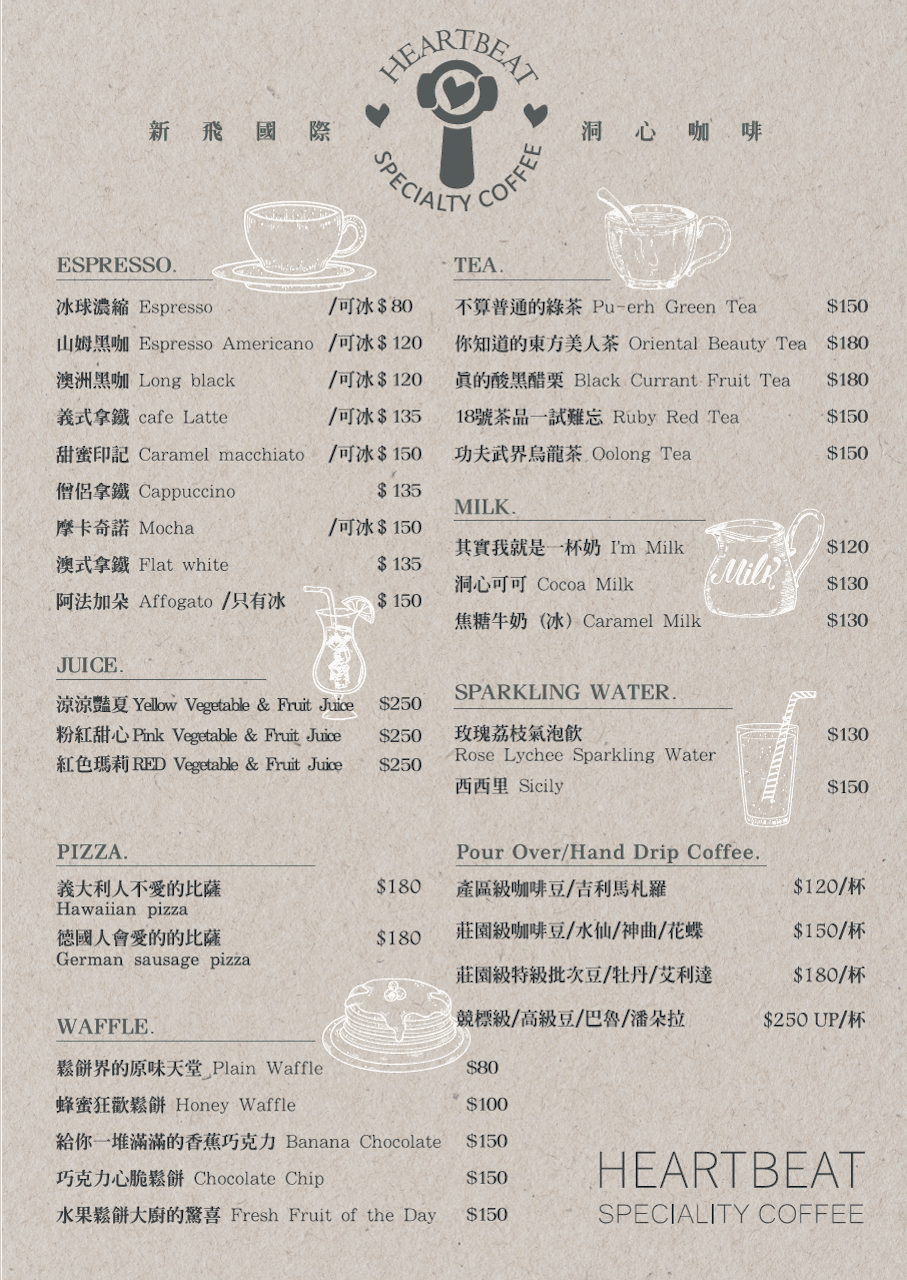 [新竹・咖啡廳] 洞心咖啡廳Heartbeat Cafe｜十八尖山周邊結合咖啡甜點/桌遊/多元課程的複合式空間