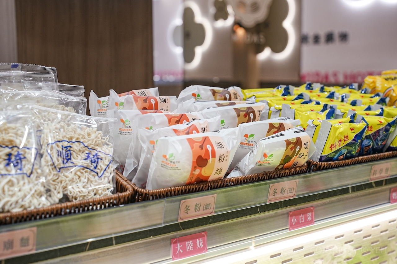 [新竹火鍋] 桃金鍋物竹北高鐵門市｜一人鴛鴦鍋也能儀式感滿分！手搖飲＋炸物＋生乳銅鑼燒一次滿足（附菜單）