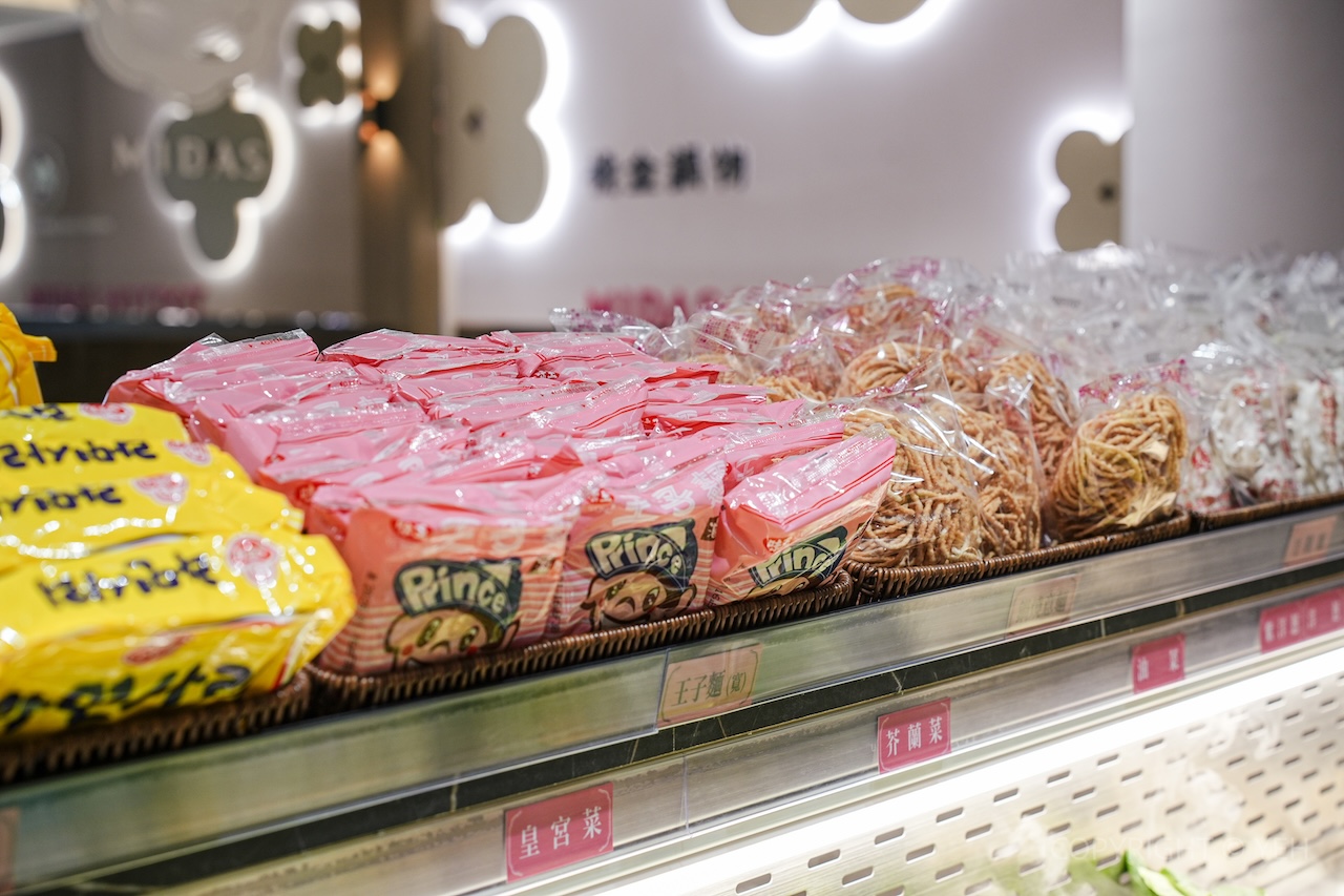 [新竹火鍋] 桃金鍋物竹北高鐵門市｜一人鴛鴦鍋也能儀式感滿分！手搖飲＋炸物＋生乳銅鑼燒一次滿足（附菜單）