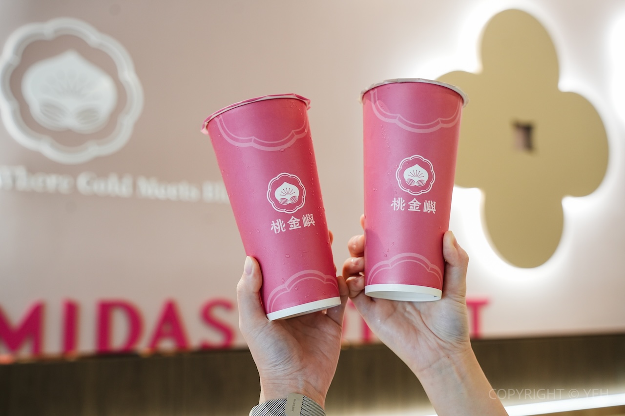 [新竹火鍋] 桃金鍋物竹北高鐵門市｜一人鴛鴦鍋也能儀式感滿分！手搖飲＋炸物＋生乳銅鑼燒一次滿足（附菜單）