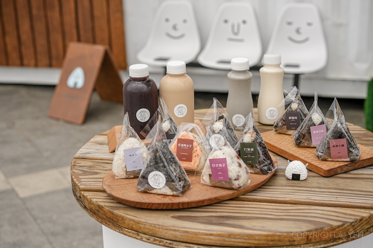 [新竹早餐・下午茶] 一口丹日式飯糰進駐大魯閣湳雅廣場 每日早上 7 點就能吃到手作飯糰的幸福
