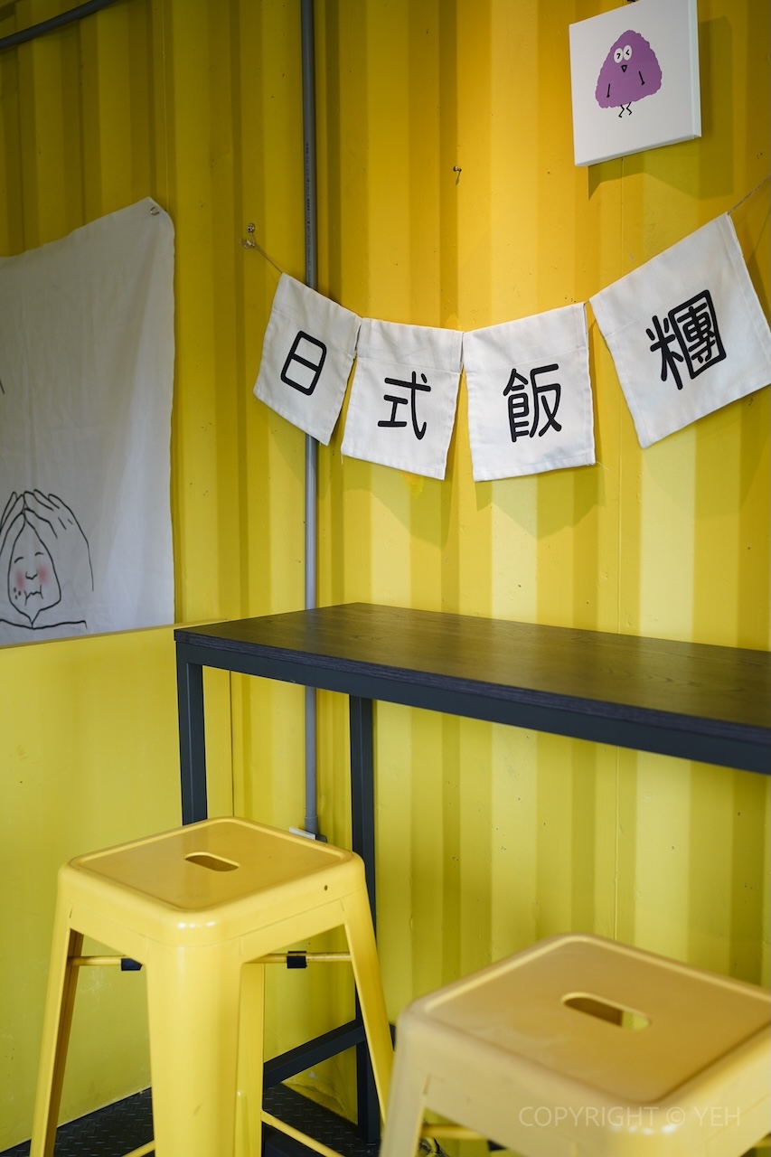 [新竹早餐・下午茶] 一口丹日式飯糰進駐大魯閣湳雅廣場 每日早上 7 點就能吃到手作飯糰的幸福