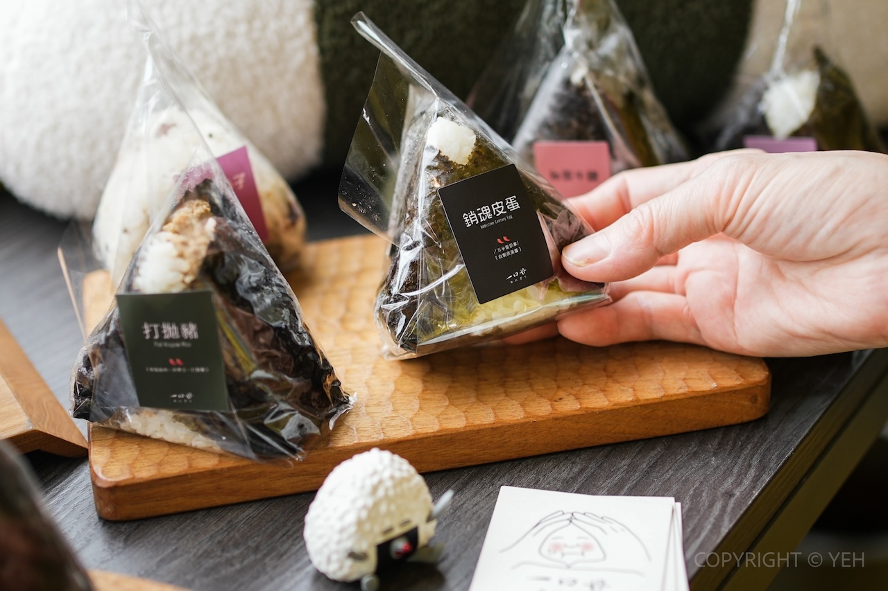 [新竹早餐・下午茶] 一口丹日式飯糰進駐大魯閣湳雅廣場 每日早上 7 點就能吃到手作飯糰的幸福