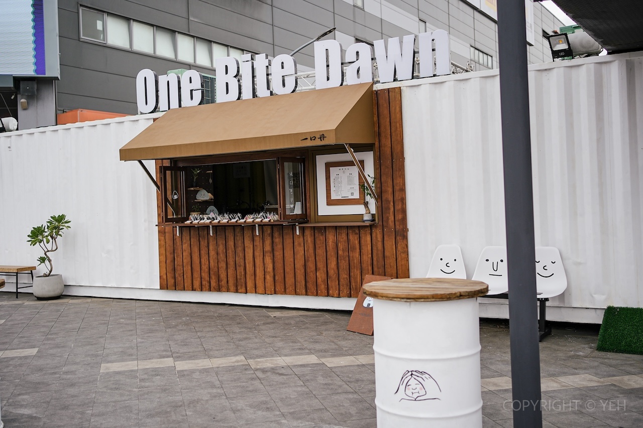 [新竹早餐・下午茶] 一口丹日式飯糰進駐大魯閣湳雅廣場 每日早上 7 點就能吃到手作飯糰的幸福