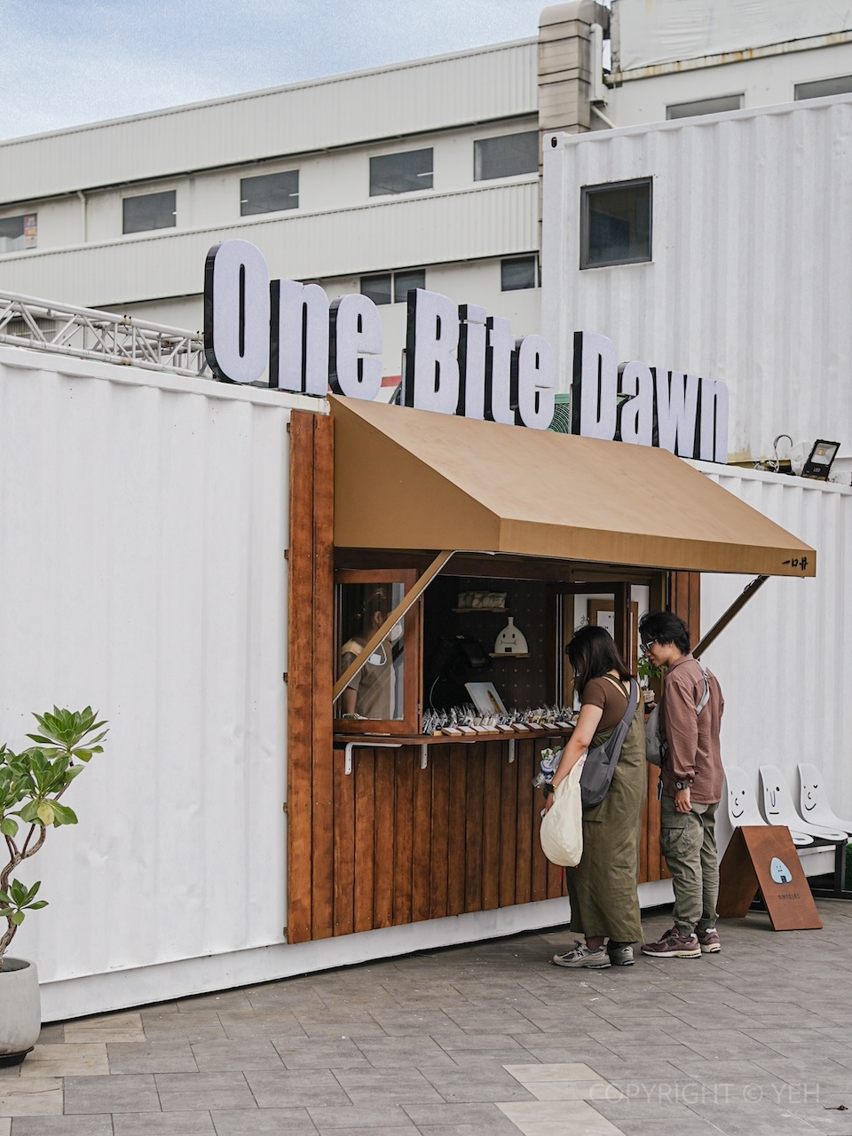 [新竹早餐・下午茶] 一口丹日式飯糰進駐大魯閣湳雅廣場 每日早上 7 點就能吃到手作飯糰的幸福