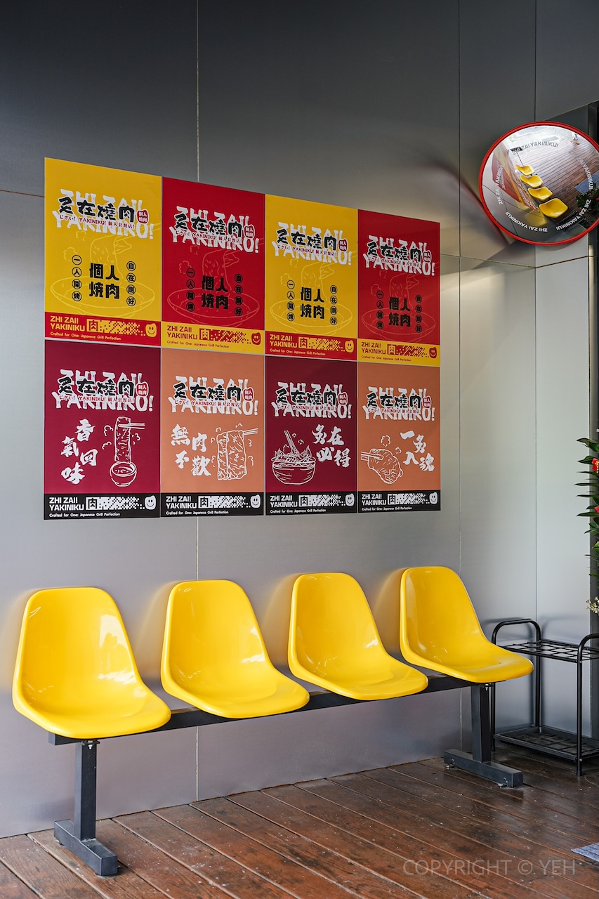 [新竹・竹北燒肉] 炙在燒肉｜在地自創燒肉品牌登場！主菜自由配 × 自助吧放題 一個人也能自在開烤