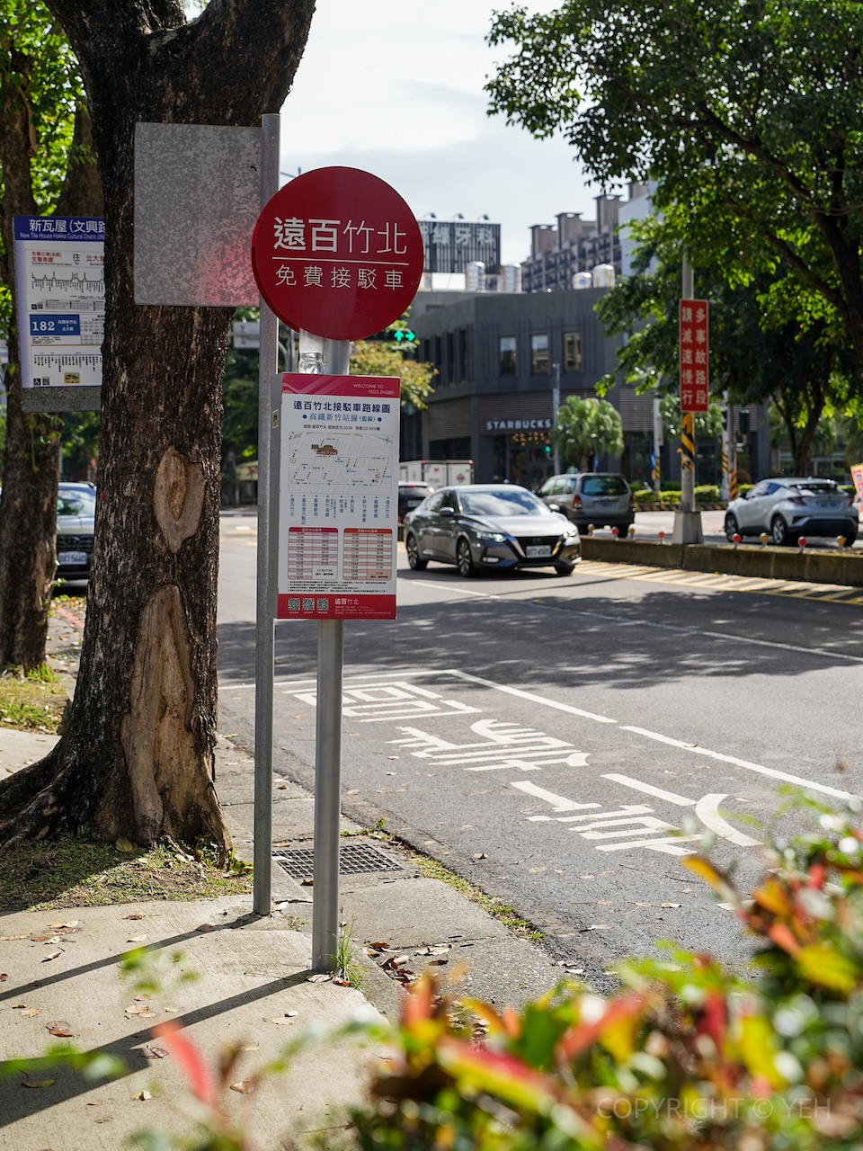 新竹竹北一日遊｜新瓦屋客家文化保存區 × 米其林蔬食 × 人氣烘焙 × 光藝節漫步路線