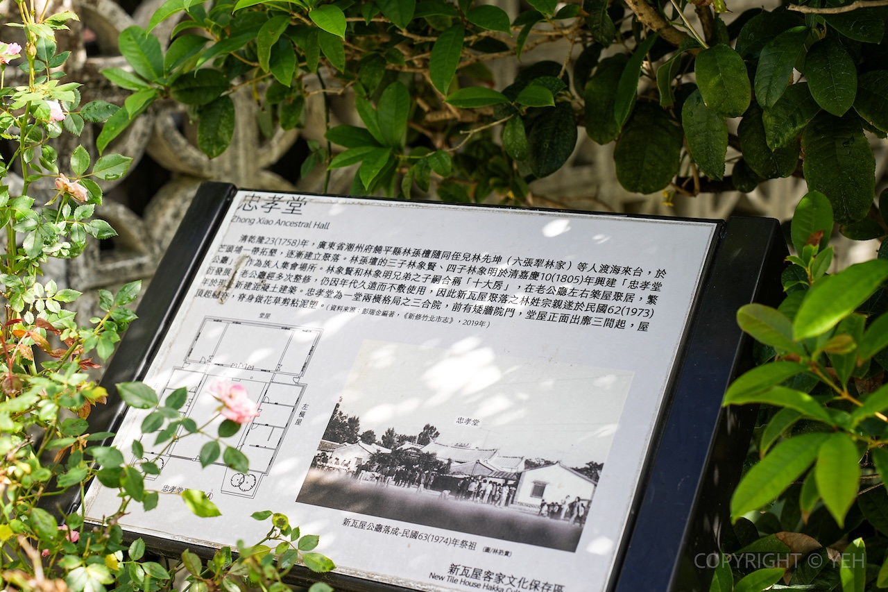 新竹竹北一日遊｜新瓦屋客家文化保存區 × 米其林蔬食 × 人氣烘焙 × 光藝節漫步路線