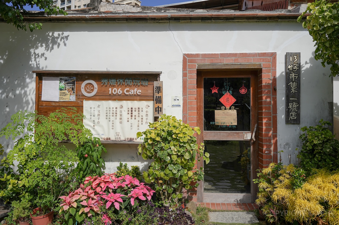 新竹竹北一日遊｜新瓦屋客家文化保存區 × 米其林蔬食 × 人氣烘焙 × 光藝節漫步路線