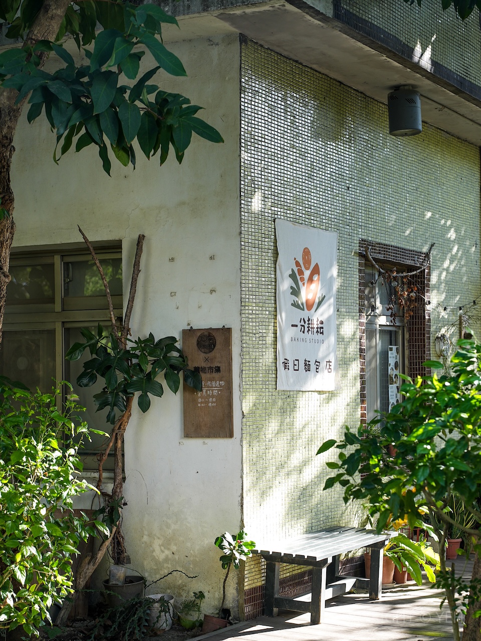 新竹竹北一日遊｜新瓦屋客家文化保存區 × 米其林蔬食 × 人氣烘焙 × 光藝節漫步路線