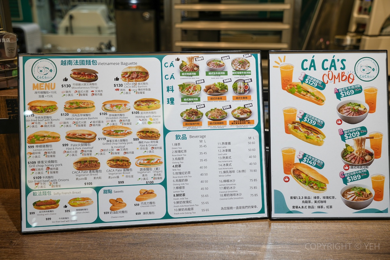 [新竹異國料理] CaCa越南料理｜河粉控 & 麵包控不能錯過的越式文青小店