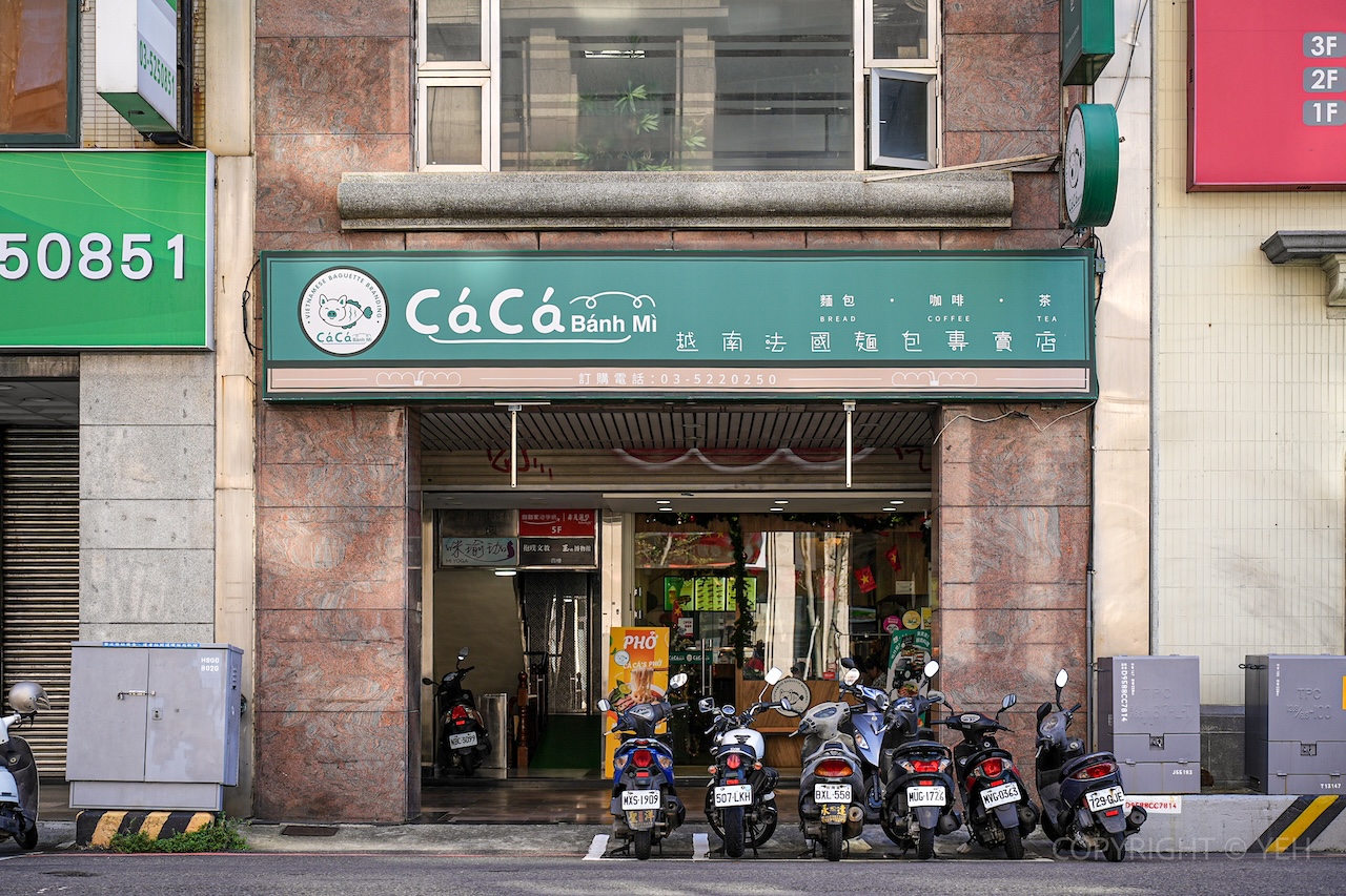 [新竹異國料理] CaCa越南料理｜河粉控 & 麵包控不能錯過的越式文青小店