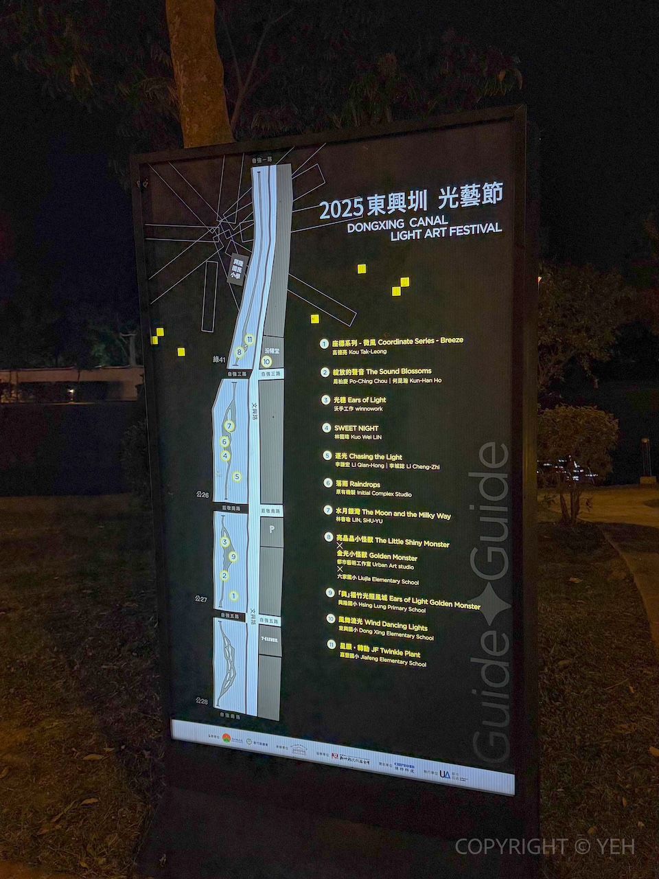 新竹竹北一日遊｜新瓦屋客家文化保存區 × 米其林蔬食 × 人氣烘焙 × 光藝節漫步路線