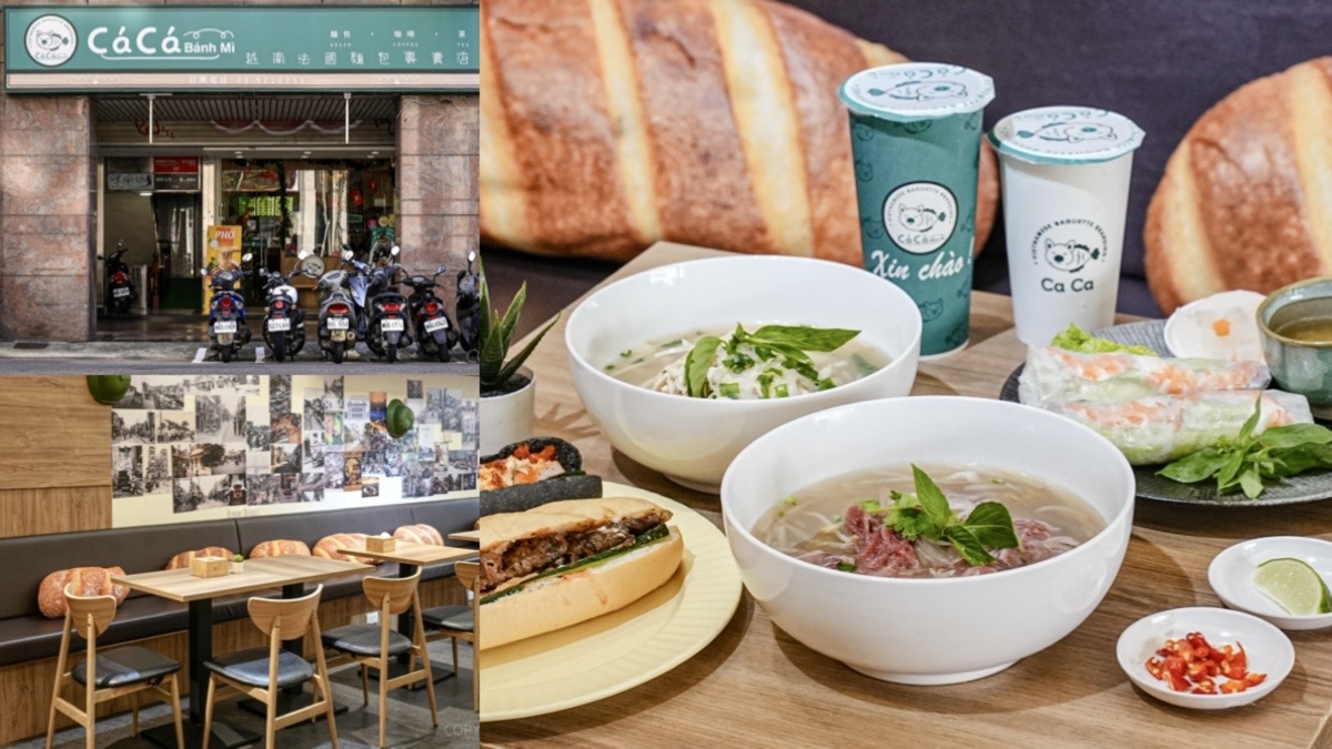 Caca越南法國麵包專賣店