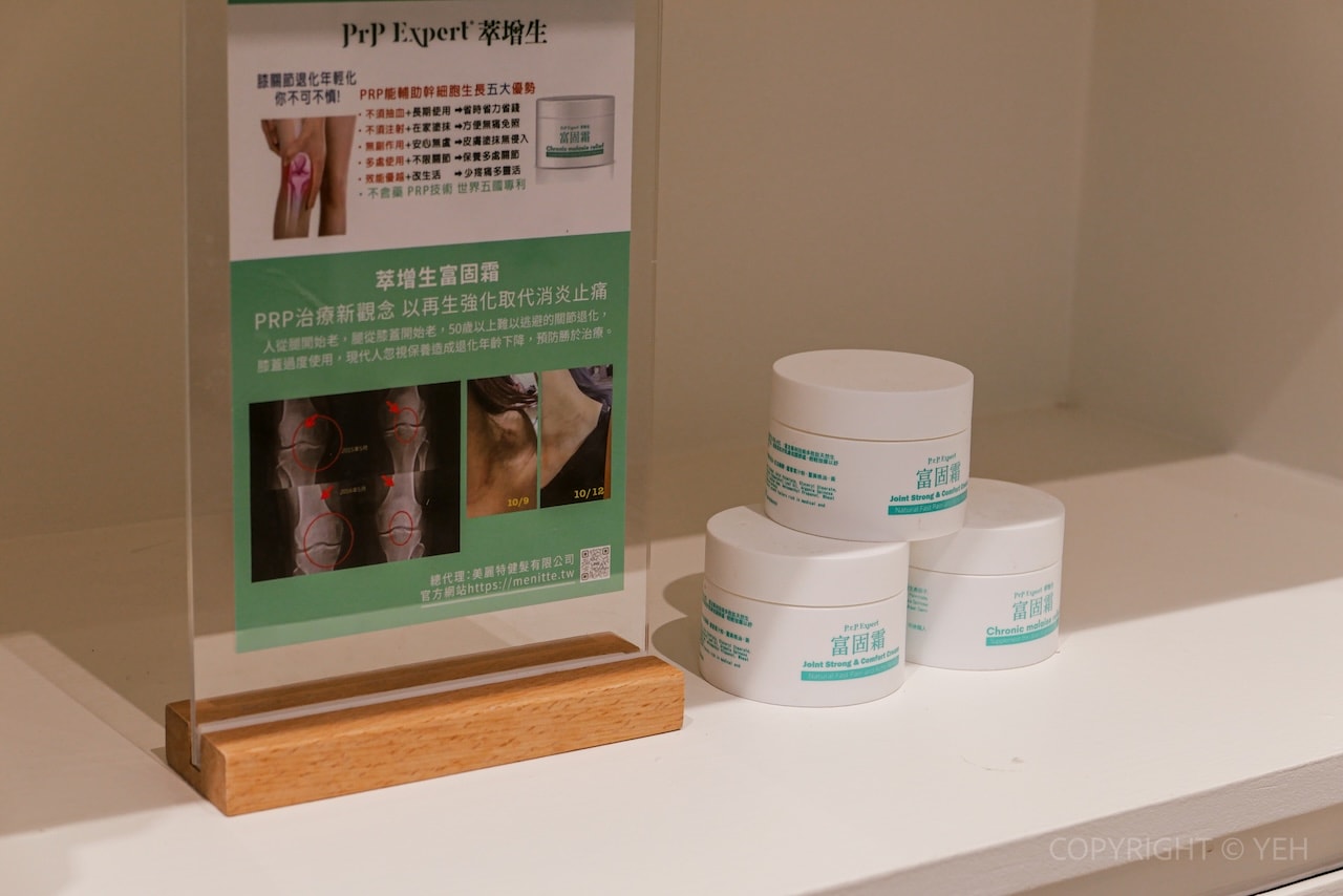 [竹北高鐵站周邊・臉部管理/頭皮管理] Menitte美麗特健髮美學中心｜在森林感空間裡，給自己一段放鬆的養護時光