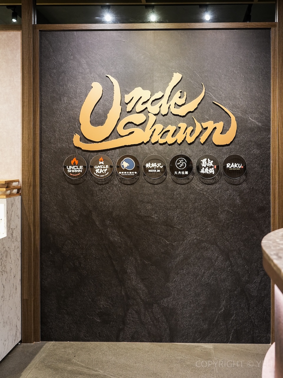 [新竹火鍋] 蜀叔麻辣鍋 新竹店｜城隍廟周邊 麻香不嗆的成都系麻辣鍋