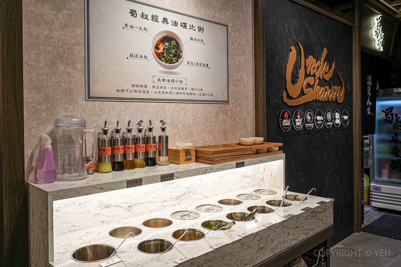 [新竹火鍋] 蜀叔麻辣鍋 新竹店｜城隍廟周邊 麻香不嗆的成都系麻辣鍋