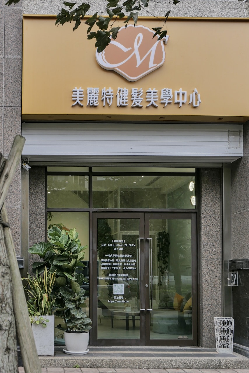 [竹北高鐵站周邊・臉部管理/頭皮管理] Menitte美麗特健髮美學中心｜在森林感空間裡，給自己一段放鬆的養護時光