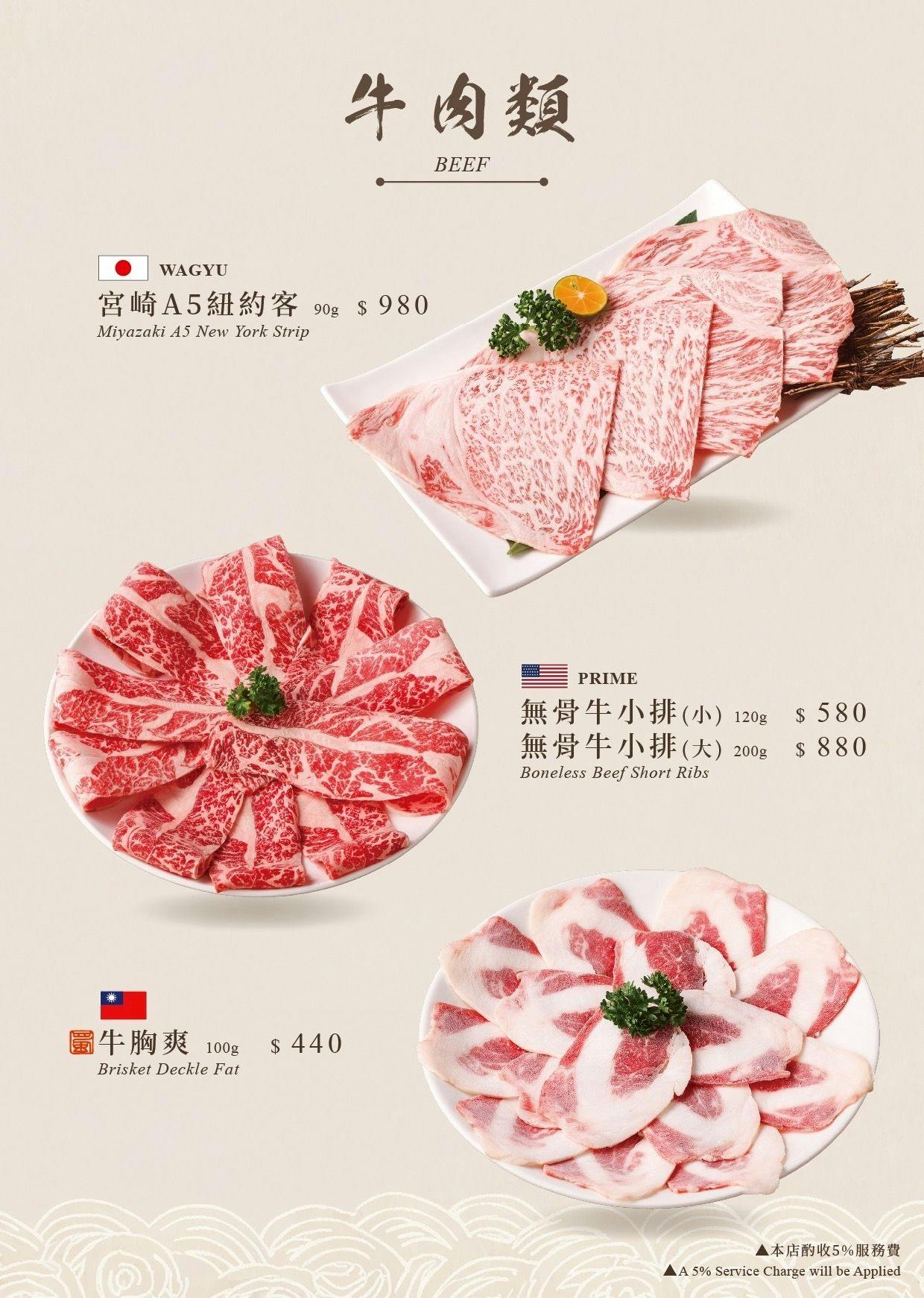 [新竹火鍋] 蜀叔麻辣鍋 新竹店｜城隍廟周邊 麻香不嗆的成都系麻辣鍋