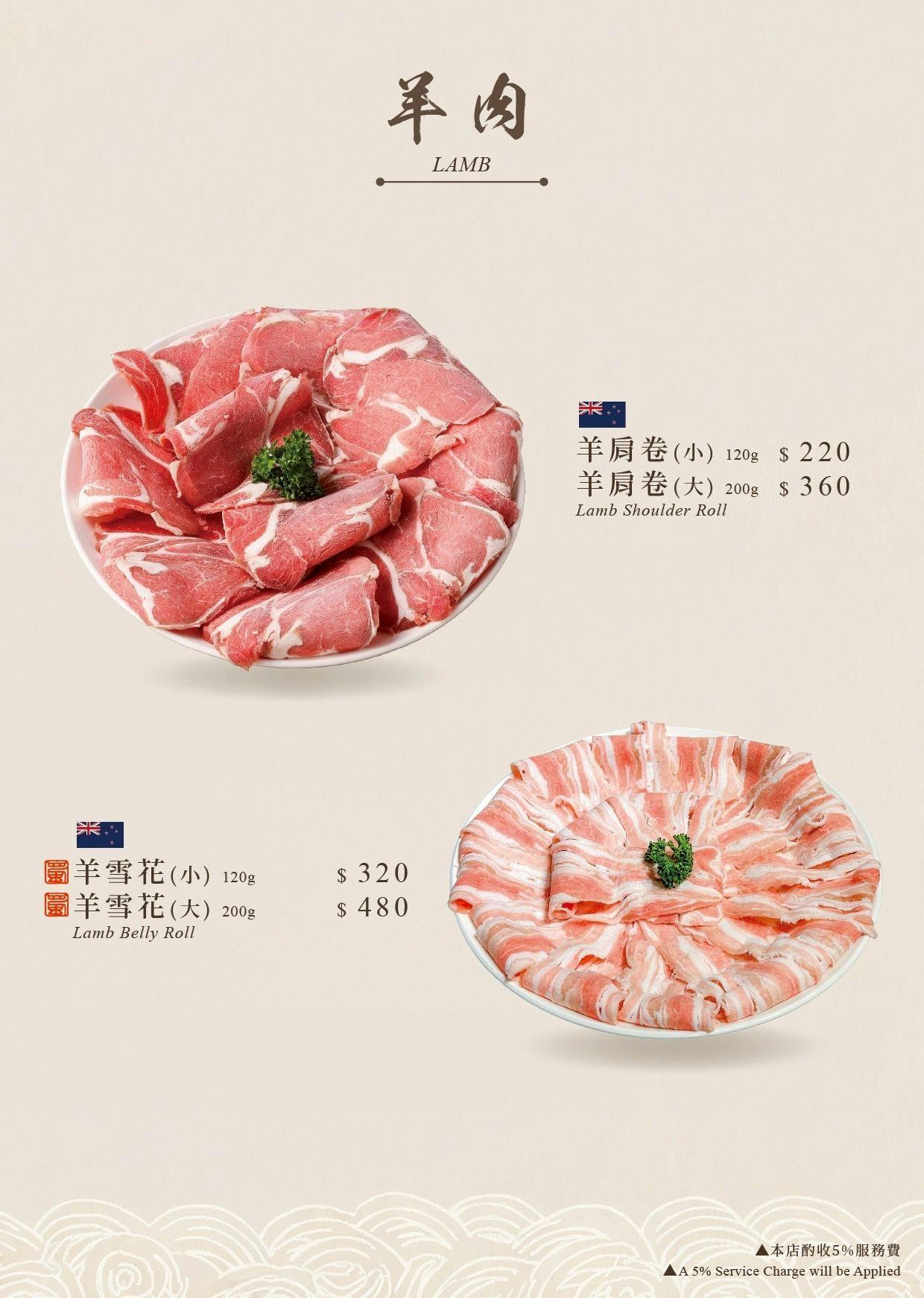 [新竹火鍋] 蜀叔麻辣鍋 新竹店｜城隍廟周邊 麻香不嗆的成都系麻辣鍋