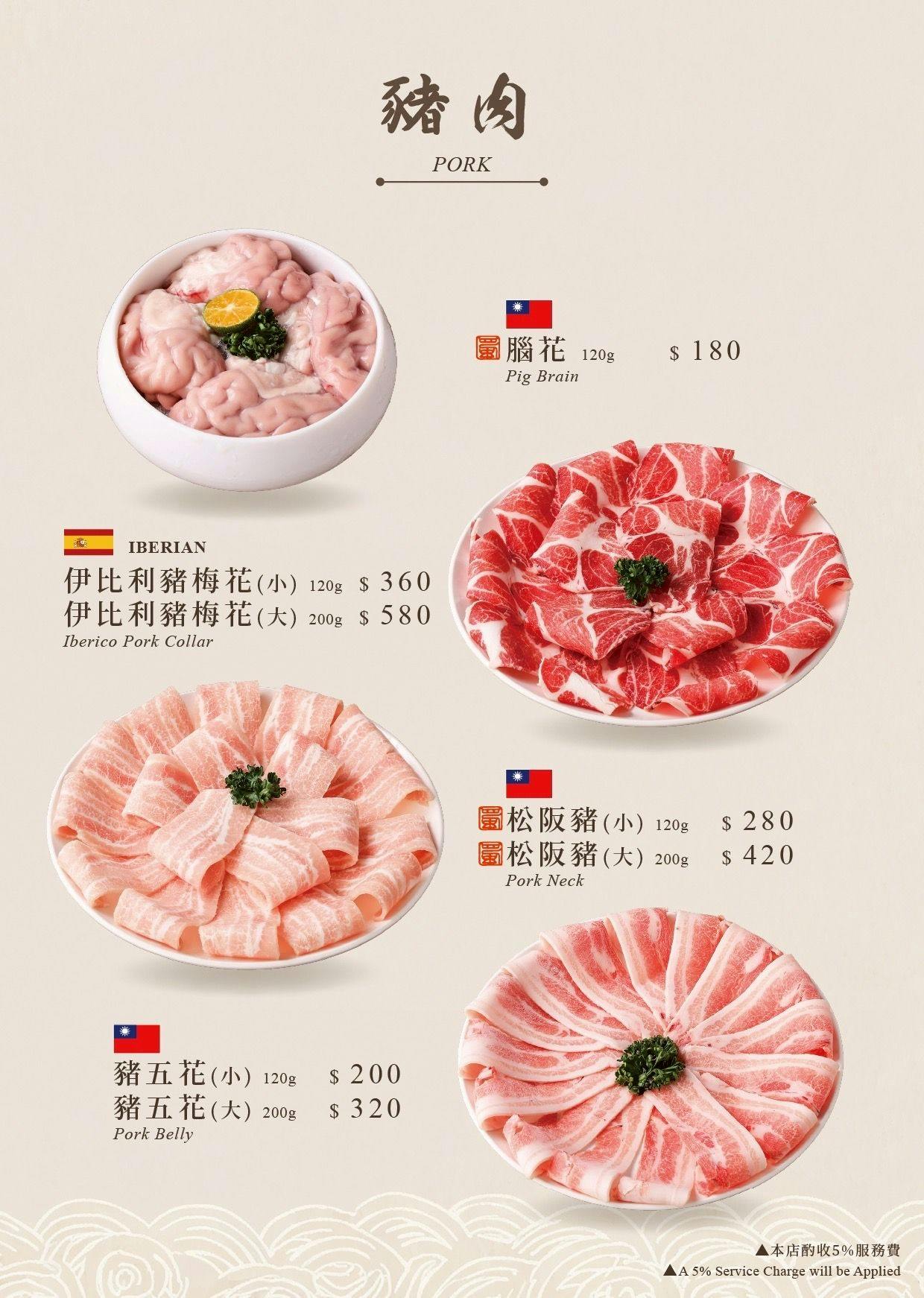 [新竹火鍋] 蜀叔麻辣鍋 新竹店｜城隍廟周邊 麻香不嗆的成都系麻辣鍋