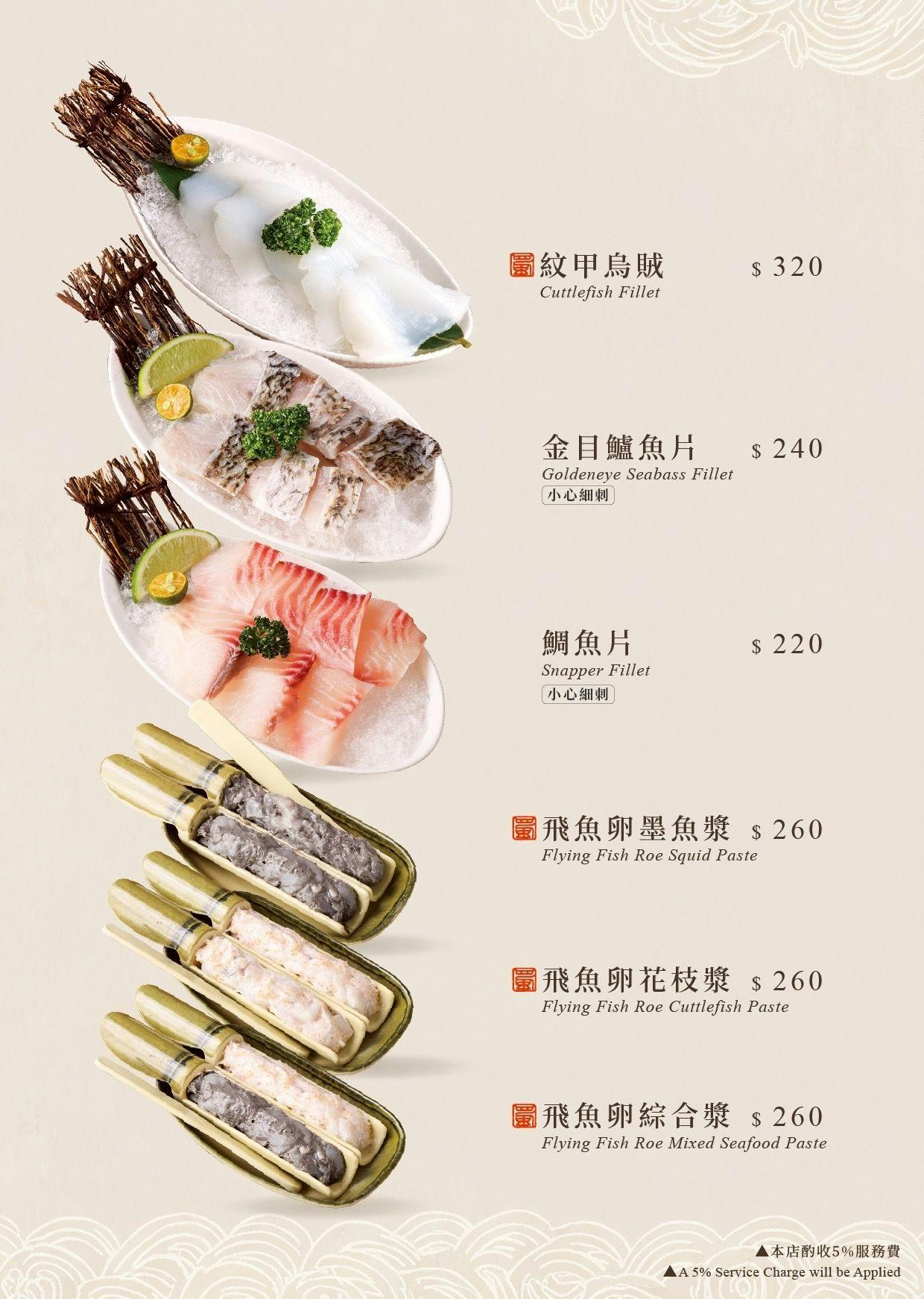 [新竹火鍋] 蜀叔麻辣鍋 新竹店｜城隍廟周邊 麻香不嗆的成都系麻辣鍋