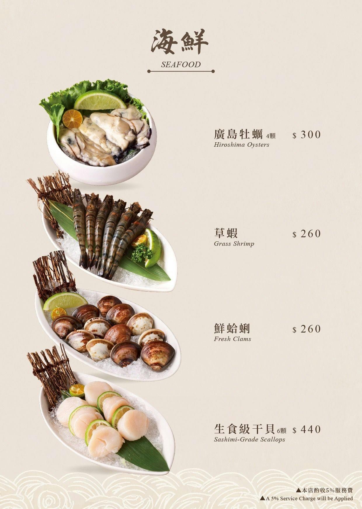 [新竹火鍋] 蜀叔麻辣鍋 新竹店｜城隍廟周邊 麻香不嗆的成都系麻辣鍋