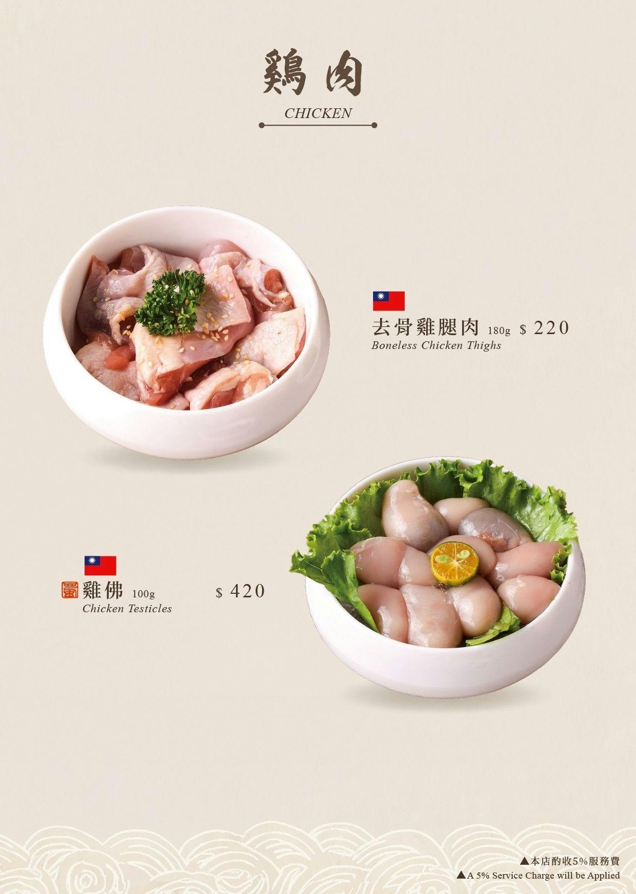 [新竹火鍋] 蜀叔麻辣鍋 新竹店｜城隍廟周邊 麻香不嗆的成都系麻辣鍋