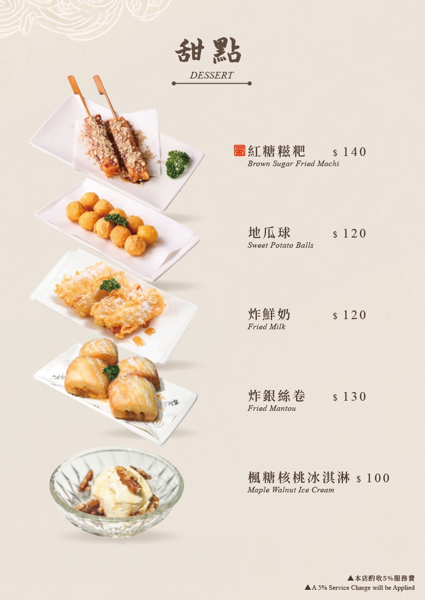 [新竹火鍋] 蜀叔麻辣鍋 新竹店｜城隍廟周邊 麻香不嗆的成都系麻辣鍋