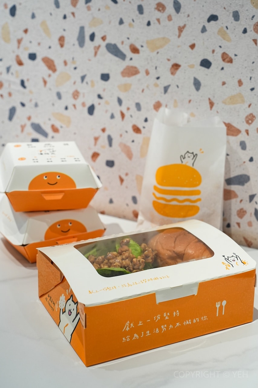 [新竹早午餐・外帶下午茶] 漫時光早午餐－新竹民族店｜南部人氣品牌 北部首間分店 蛋餅控必收藏！
