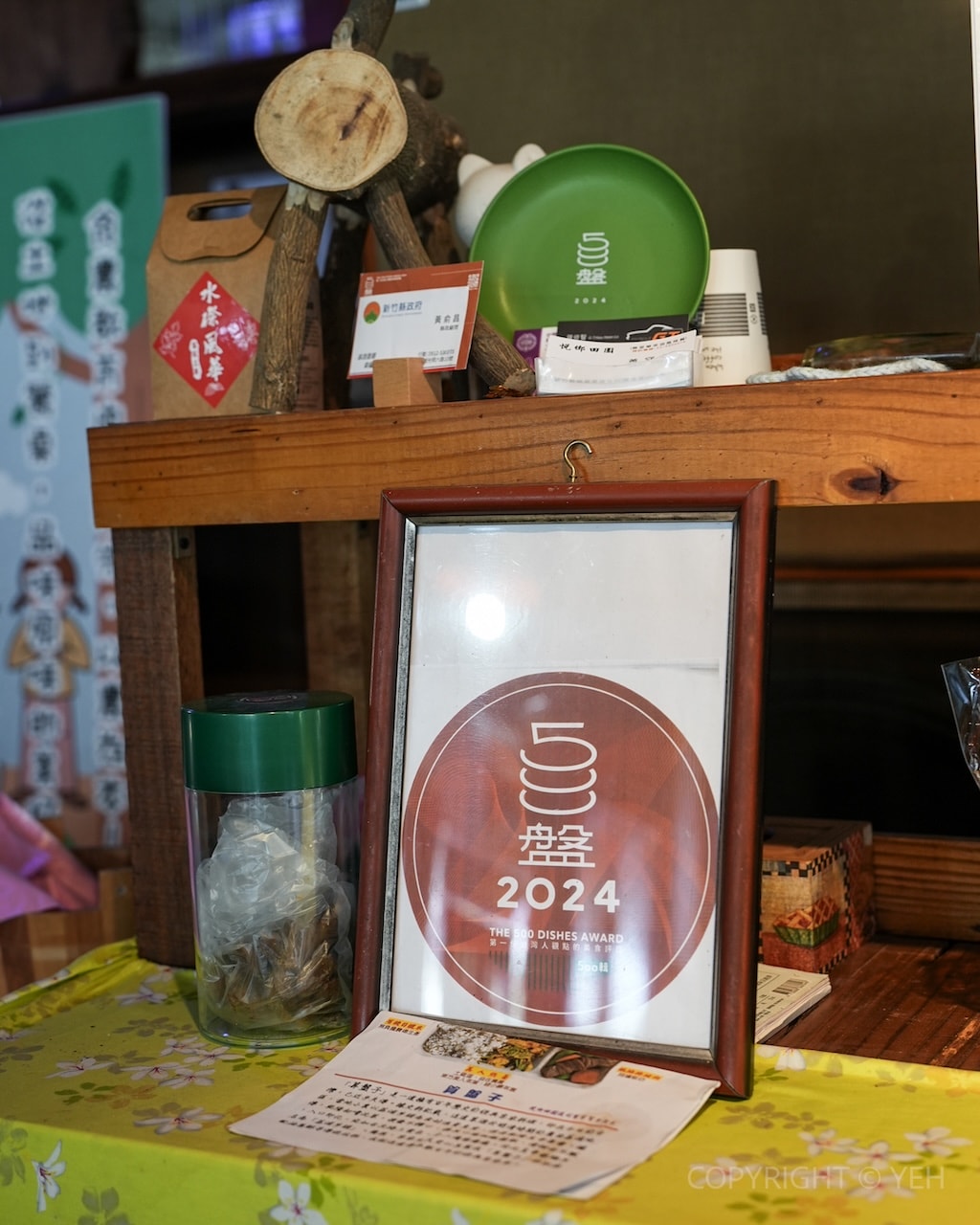[新竹一日遊] 島內散步・新竹峨眉走走｜走進苦茶油風土的小旅行 手榨苦茶油×客家午宴×農莊手作體驗