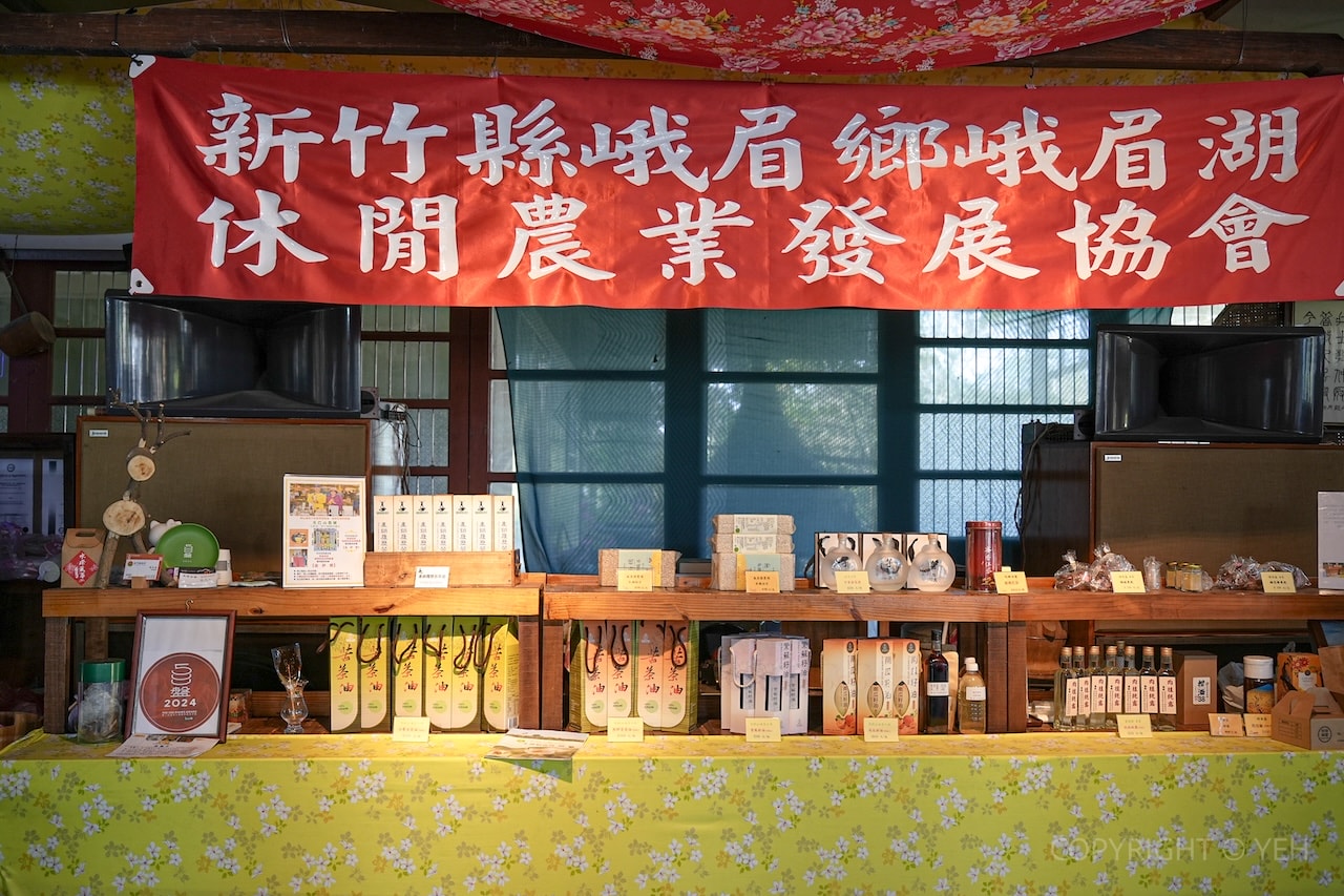 [新竹一日遊] 島內散步・新竹峨眉走走｜走進苦茶油風土的小旅行 手榨苦茶油×客家午宴×農莊手作體驗