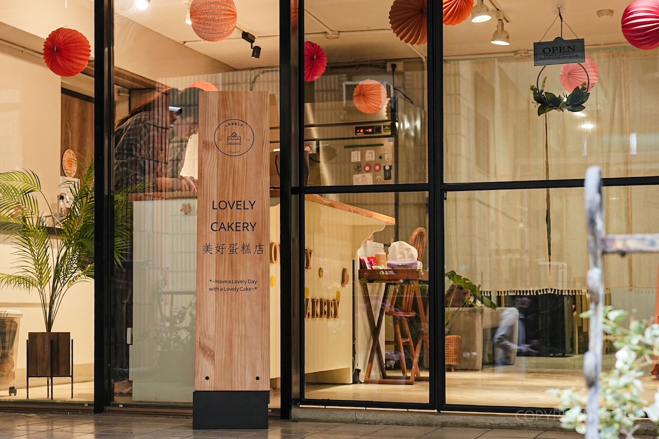 [新竹市北區・預約制甜點] Lovely Cakery 美好蛋糕店｜法國藍帶甜點師打造的高質感千層蛋糕專賣店