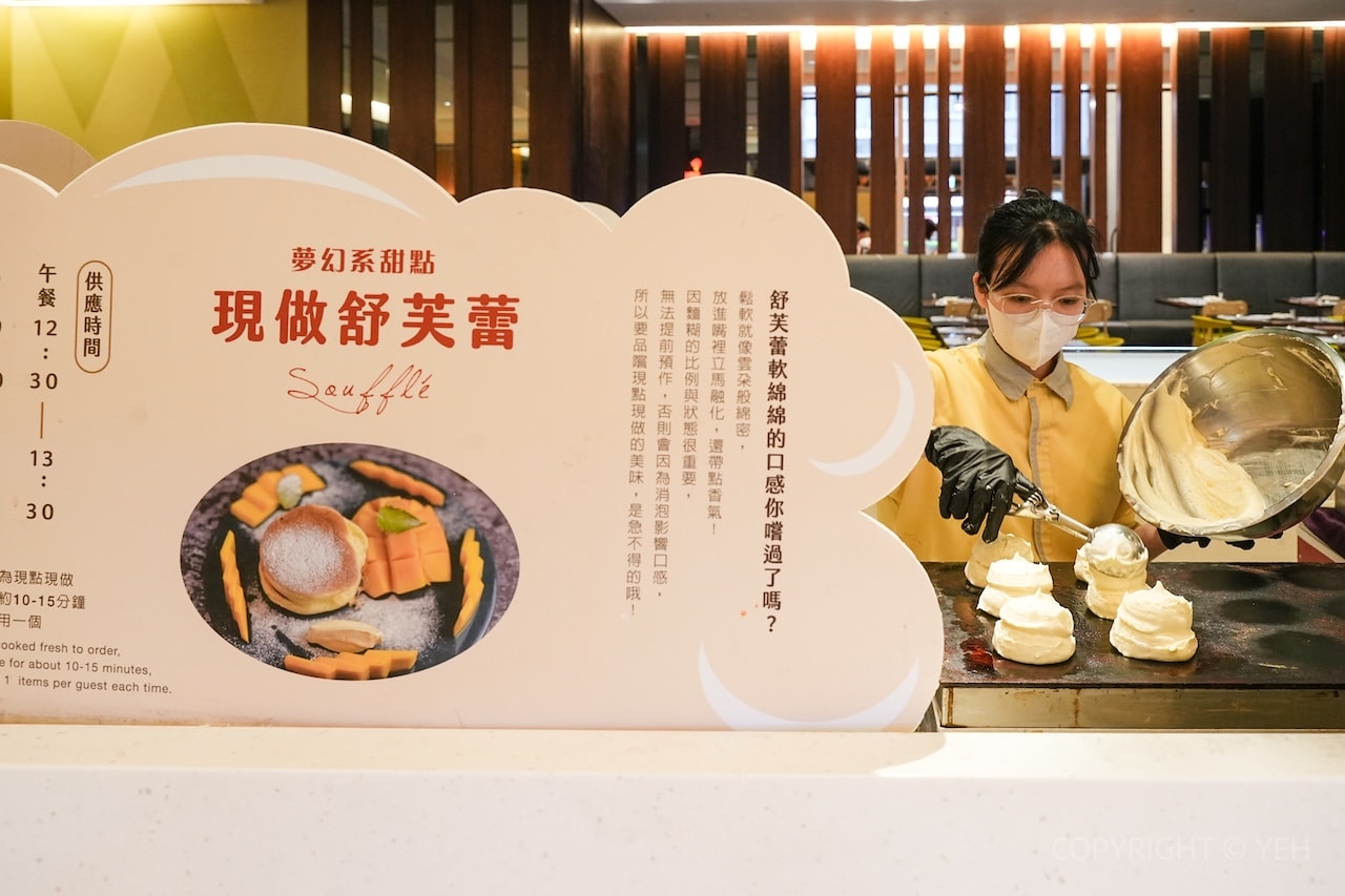 [新竹Buffet吃到飽] 食譜自助百匯｜芙洛麗大飯店 春季餐檯亮點整理・2026年最新價格資訊