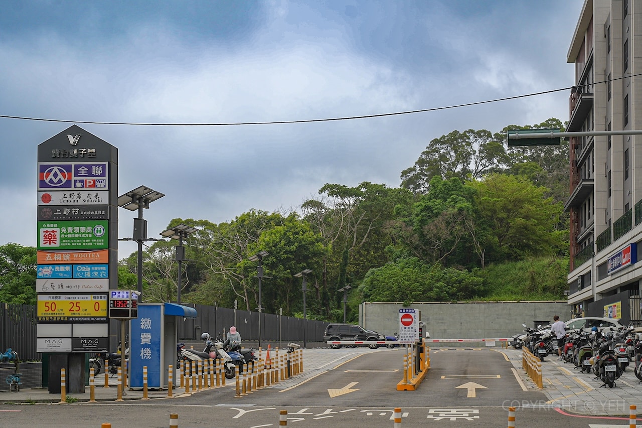 [新竹日式] 上野庵 旬彩壽喜燒｜一次體驗關西風與關東風的個人式套餐壽喜燒