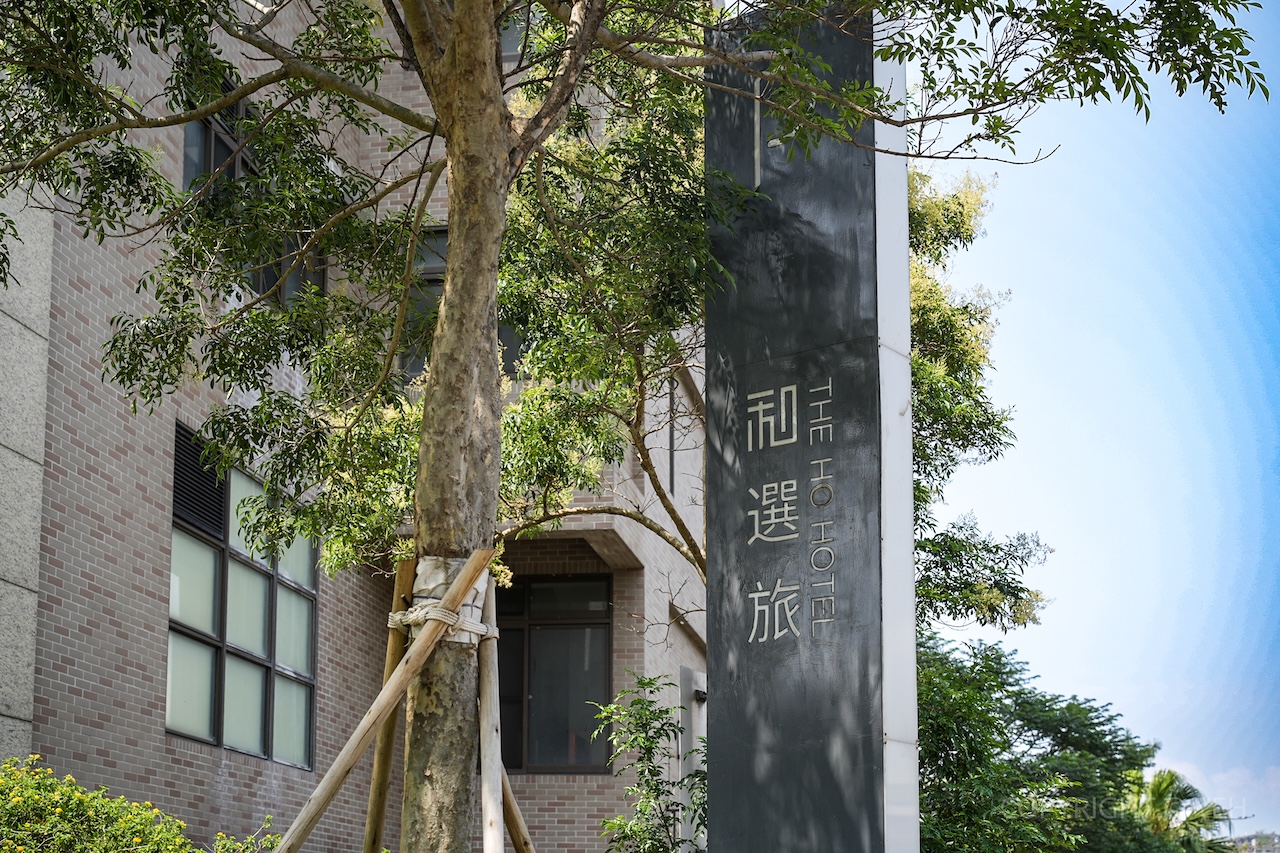 [新竹美食] 和選旅-硯宴軒｜陽明交大旁的隱藏版粵菜餐廳 公司聚餐、家人用餐都合適（附菜單）