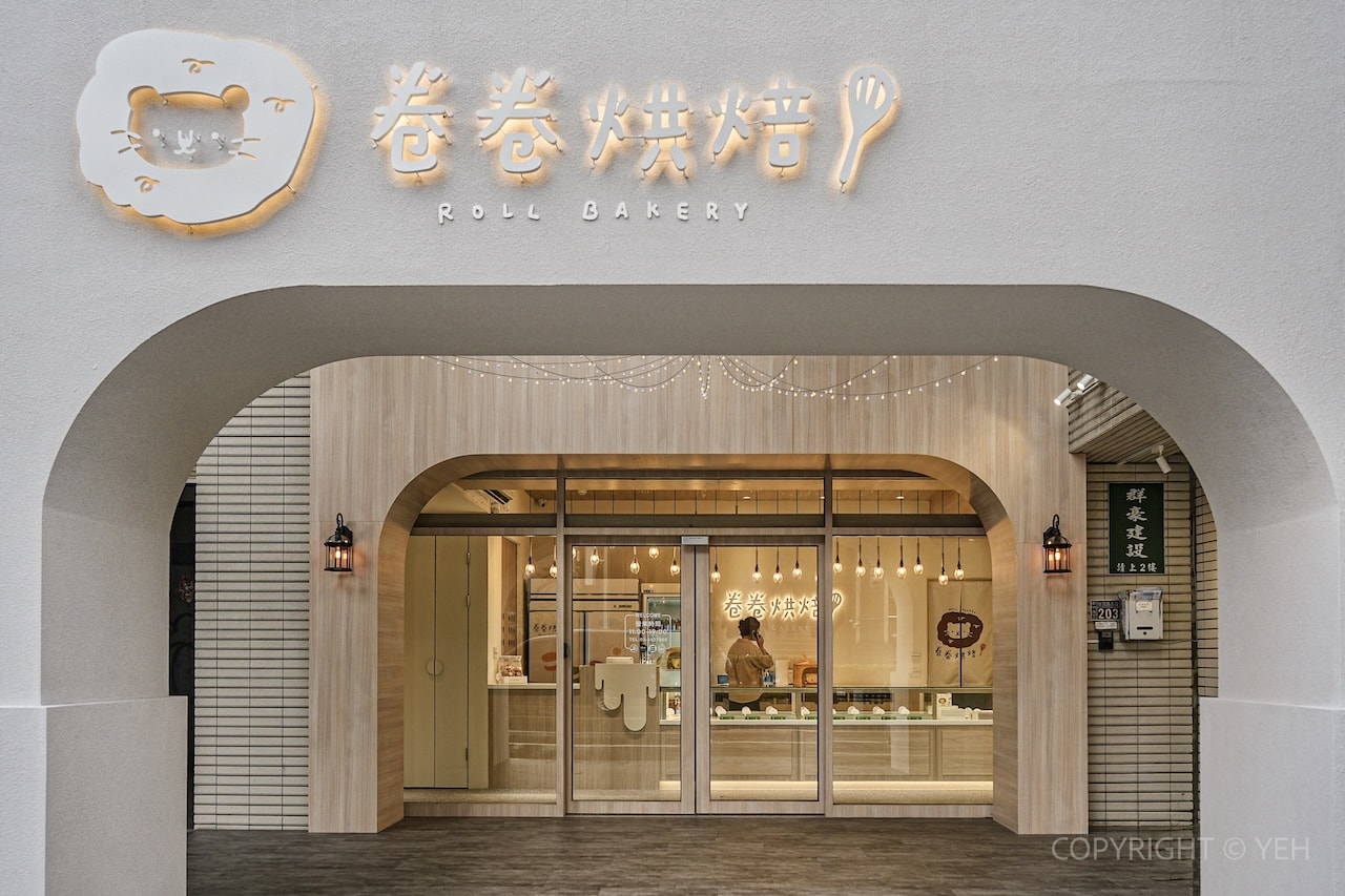 [新竹外帶甜點] 卷卷烘焙 新竹店｜不用跑外縣市 新竹也能買到超人氣可愛造型生乳銅鑼燒！