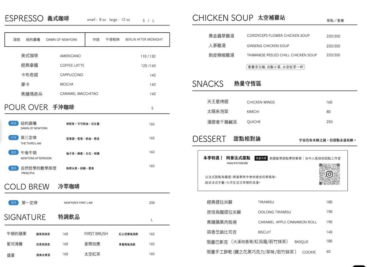 [新竹咖啡] 1225 藝術空間 咖啡藝廊｜新竹馬偕醫院旁結合藝廊、雞湯、飲品的不限時藝術咖啡廳