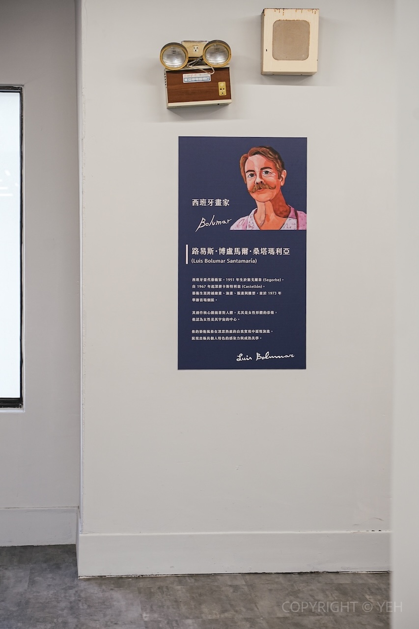 [新竹咖啡] 1225 藝術空間 咖啡藝廊｜新竹馬偕醫院旁結合藝廊、雞湯、飲品的不限時藝術咖啡廳